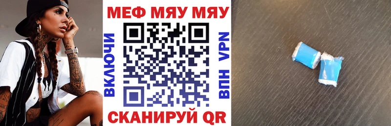 Купить Каннабис  A-PVP  Гашиш  Мефедрон  Камызяк