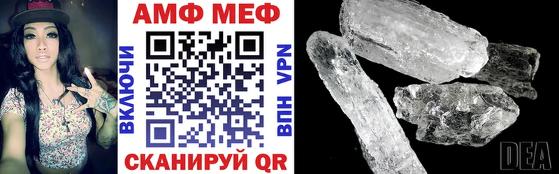 Amphetamine Розовый  Купить закладки  Камызяк 