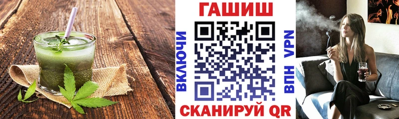 Купить где  Камызяк  Еда ТГК марихуана 
