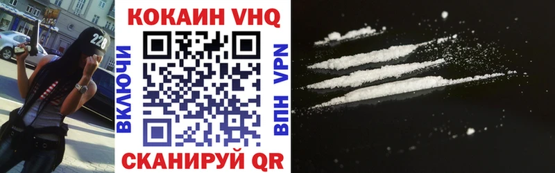 COCAIN Боливия Купить где Камызяк