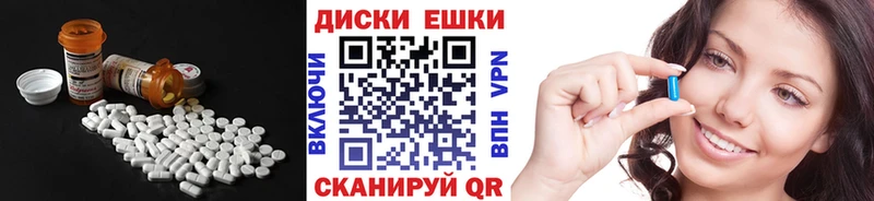 Купить где  Камызяк  Экстази mix 