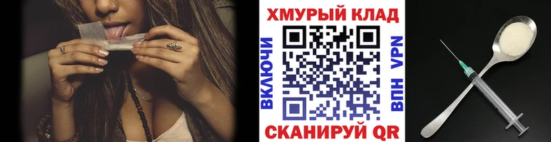 ГЕРОИН герыч  Купить где  Камызяк 