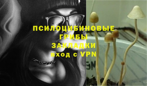 альфа пвп VHQ Вязники