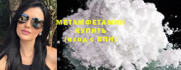 альфа пвп VHQ Вязники