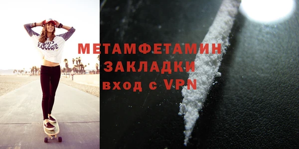 экстази Вяземский