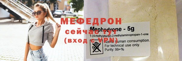 кокаин перу Вязьма