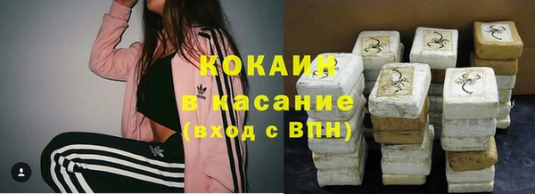 экстази Вяземский