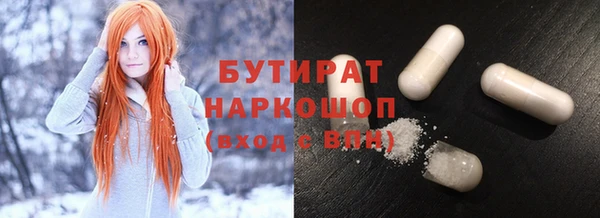экстази Вяземский