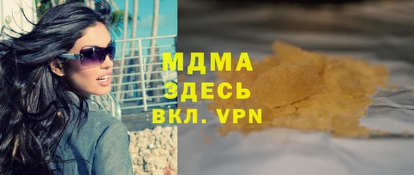 альфа пвп VHQ Вязники