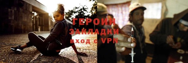 кокаин перу Вязьма