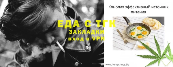 экстази Вяземский