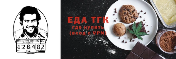 кокаин перу Вязьма