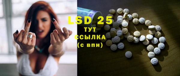 альфа пвп VHQ Вязники