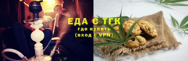экстази Вяземский