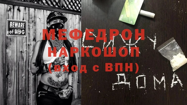 экстази Вяземский