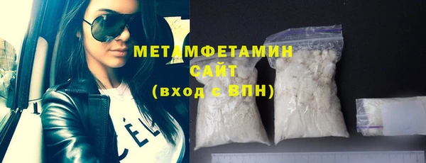 кокаин перу Вязьма