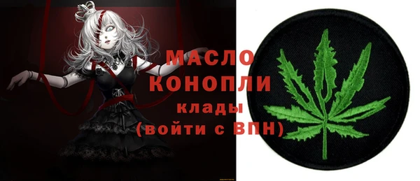экстази Вяземский