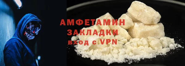 кокаин перу Вязьма