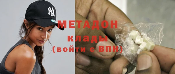 альфа пвп VHQ Вязники