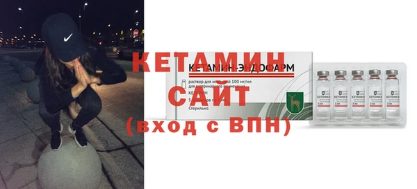 альфа пвп VHQ Вязники