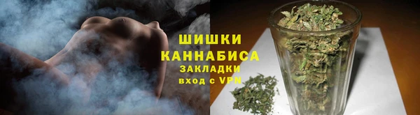 альфа пвп VHQ Вязники