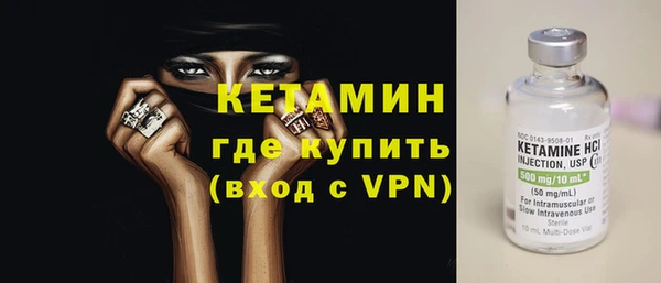 альфа пвп VHQ Вязники