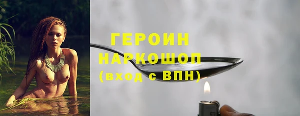 альфа пвп VHQ Вязники