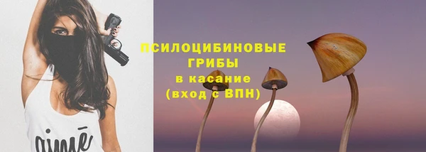 альфа пвп VHQ Вязники