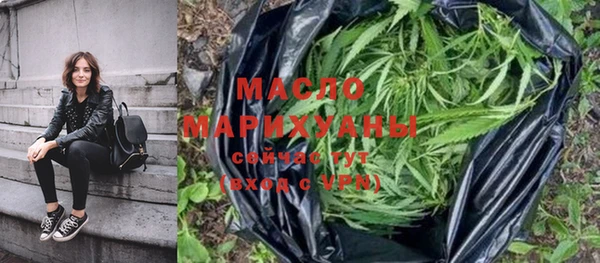 альфа пвп VHQ Вязники
