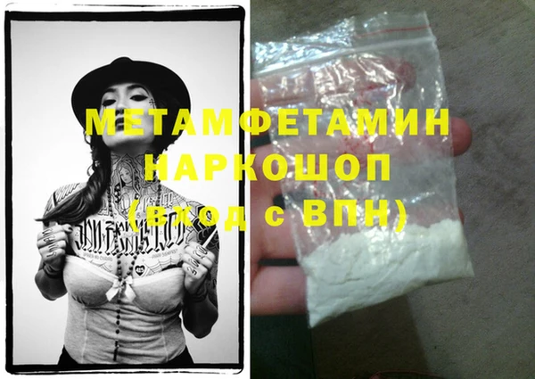 экстази Вяземский