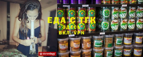 кокаин перу Вязьма