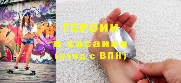 альфа пвп VHQ Вязники