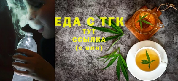 альфа пвп VHQ Вязники