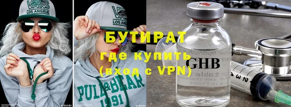 альфа пвп VHQ Вязники