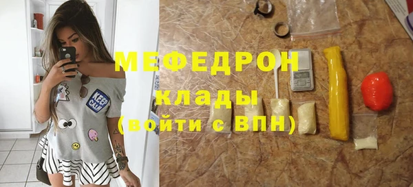 экстази Вяземский
