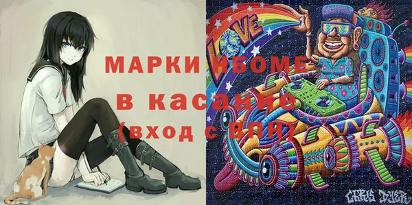 экстази Вяземский