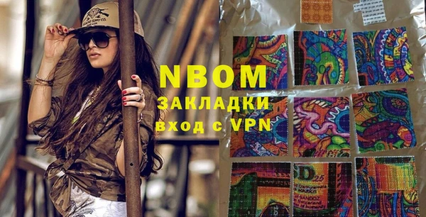 кокаин перу Вязьма