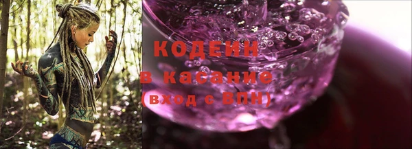 кокаин перу Вязьма
