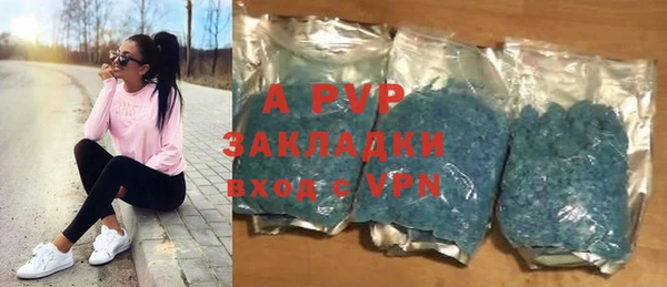 кокаин перу Вязьма