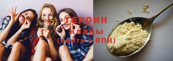 кокаин перу Вязьма
