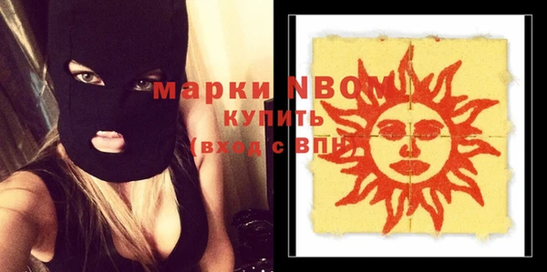 альфа пвп VHQ Вязники