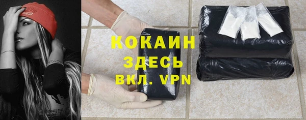 кокаин перу Вязьма