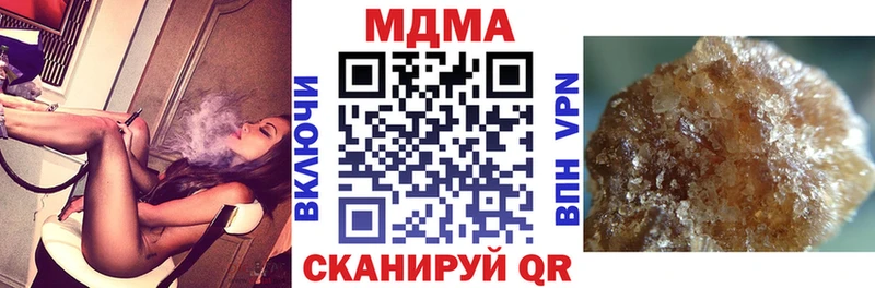 Купить закладки  Камызяк  МДМА VHQ 