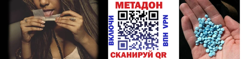 Метадон мёд  Купить  Камызяк 