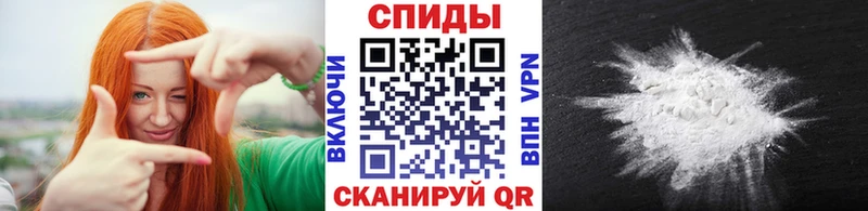 МЕТАМФЕТАМИН мет Купить закладки Камызяк