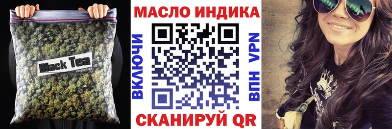 Купить Камызяк ТГК концентрат